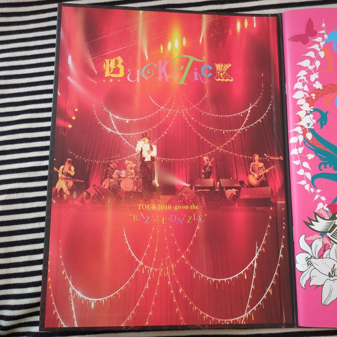 BUCK-TICK RAZZLE DAZZLE 写真集 櫻井敦司