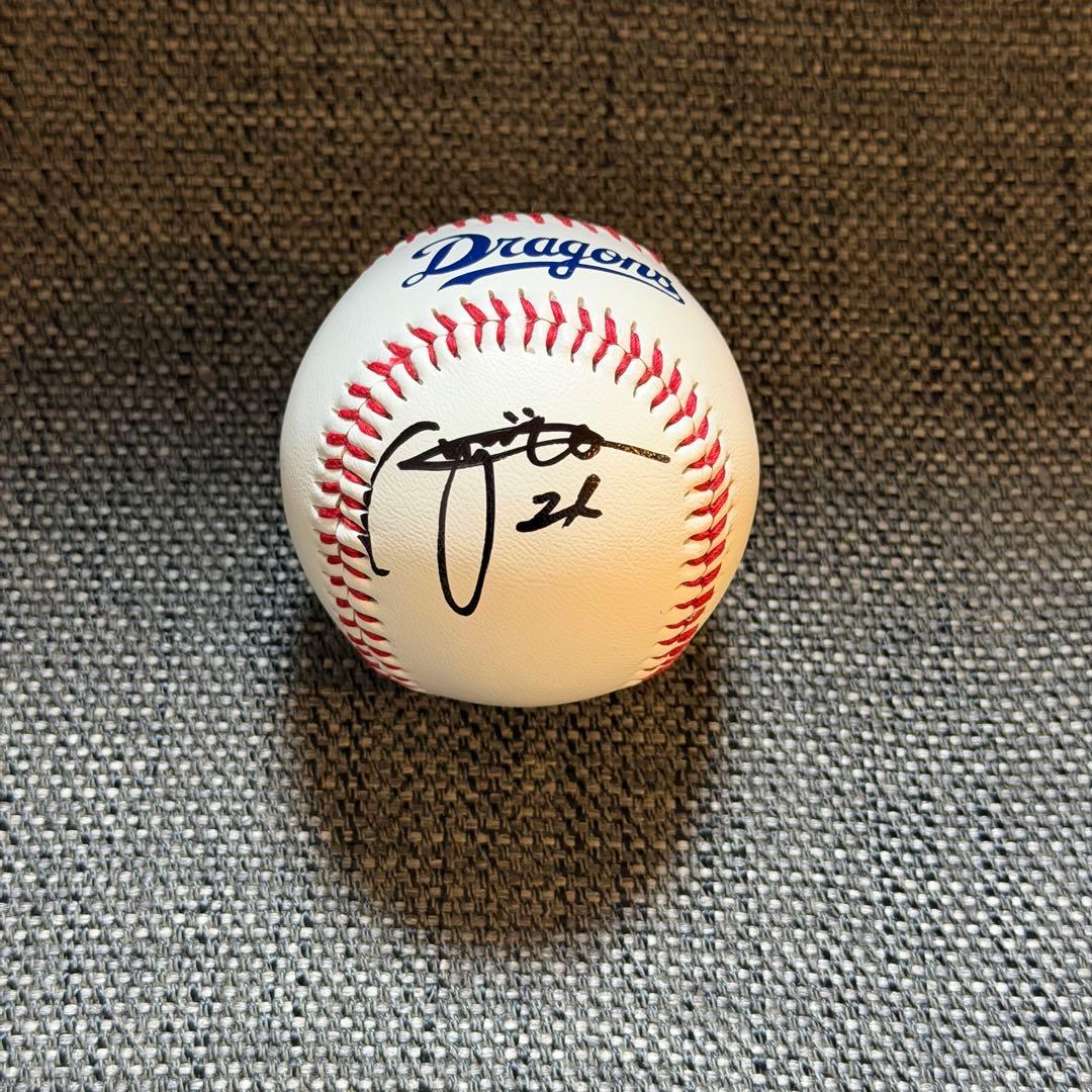 中日ドラゴンズ 金丸夢斗 直筆サインボール 沖縄キャンプロゴボール 限定