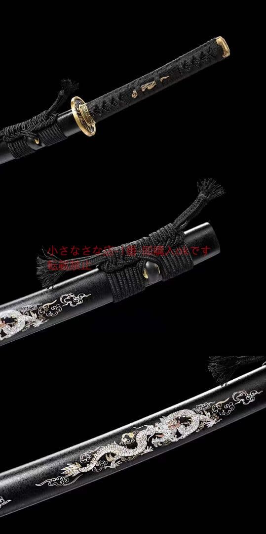 紋鋼小烏丸『龍が天下を泳ぐ』武具　刀装具　日本刀　模造刀 居合刀