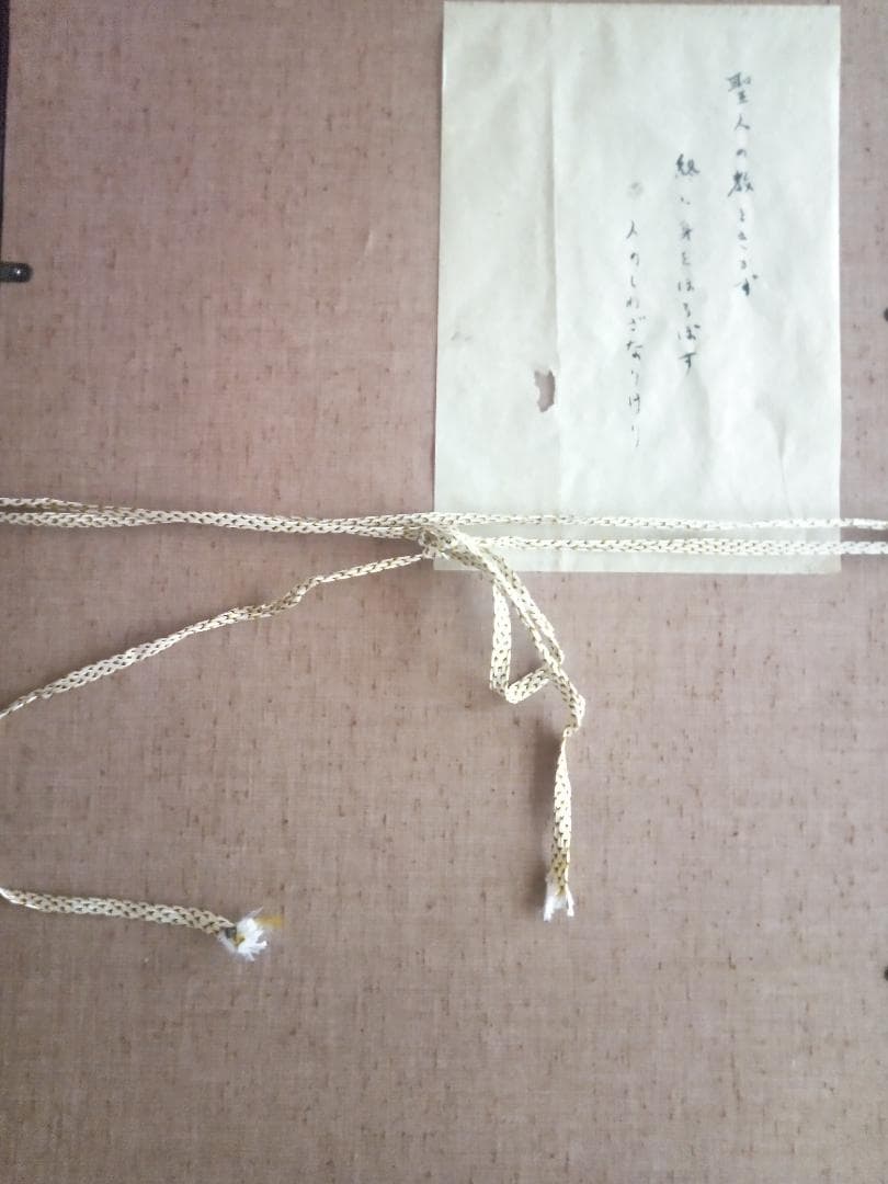 模写大津絵、酒呑猫