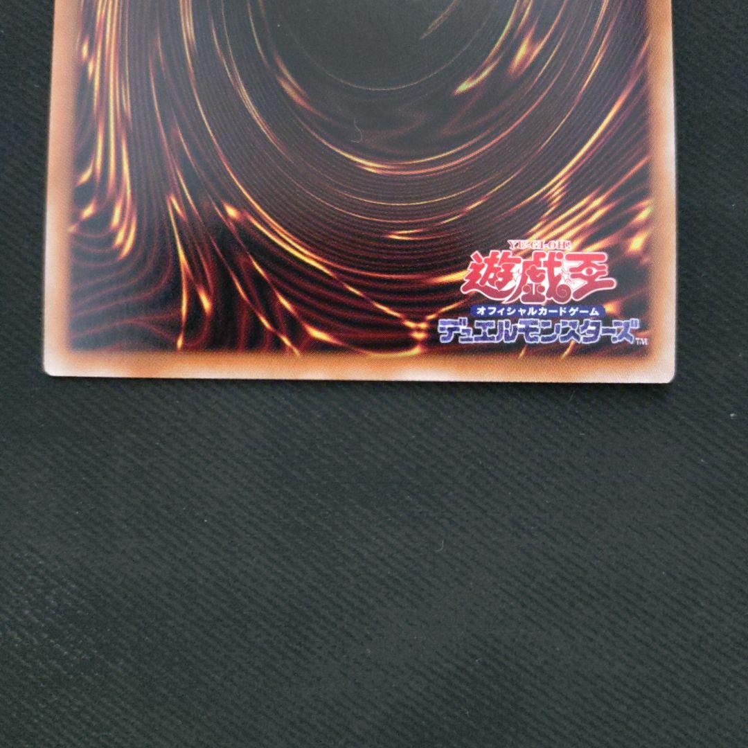 灰流うらら 　25th クオシク　遊戯王