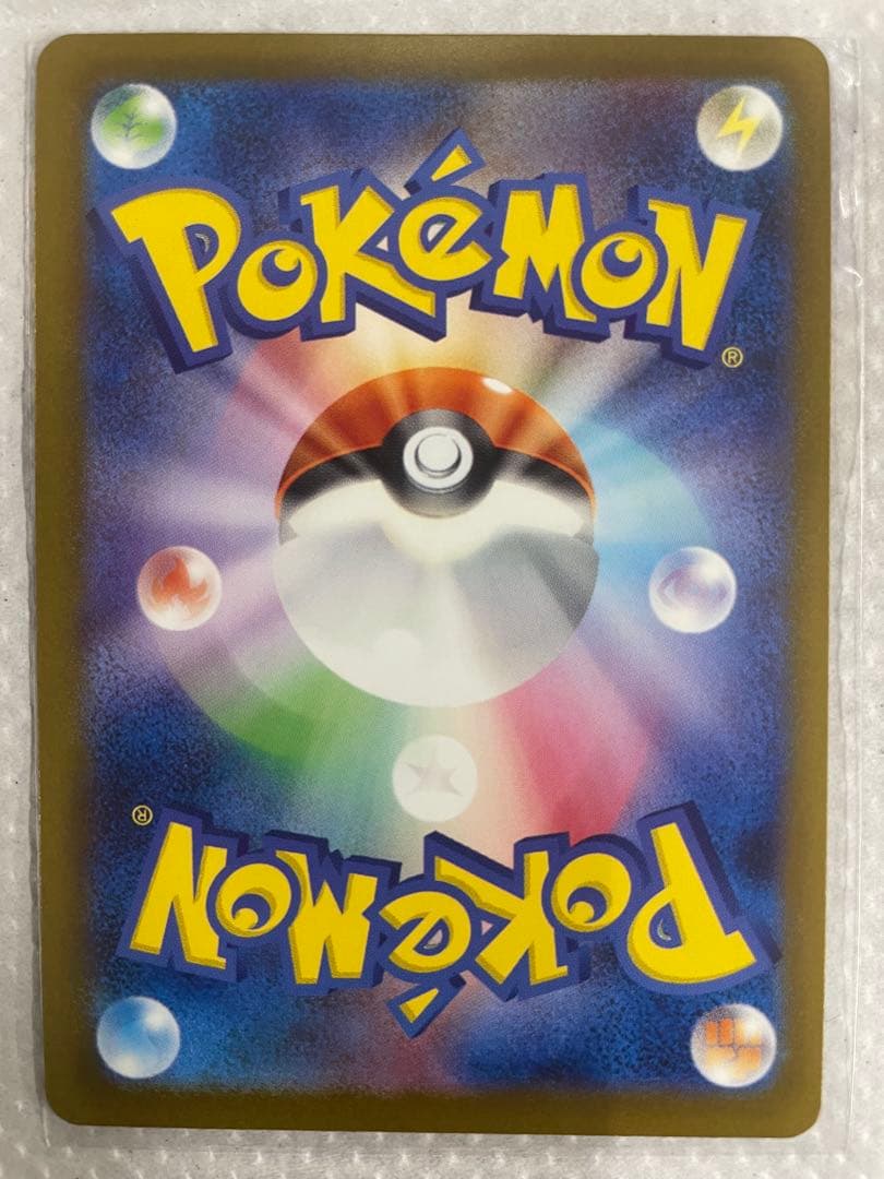 ポケカ　まとめ売り　ミュウツー、ブイズ、SAR、SR、ARなど　【即日発送可】