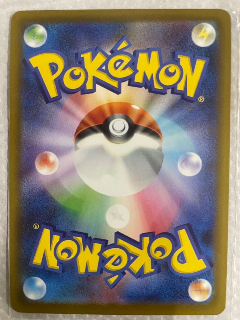 ポケカ　まとめ売り　ミュウツー、ブイズ、SAR、SR、ARなど　【即日発送可】