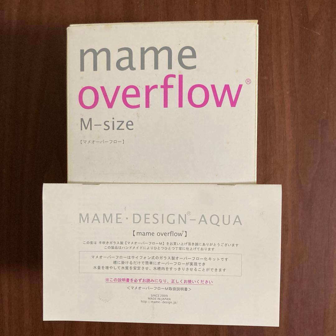 ☆マメオーバーフローM+備品付　☆マメスイッチ　（定価総額約58,000円）