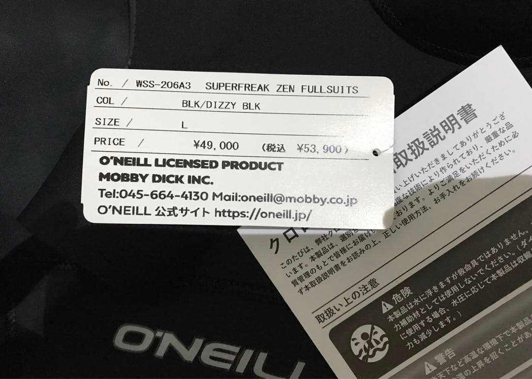 新品未使用　オニール　フルスーツ　SUPERFREAK ZEN 3/2