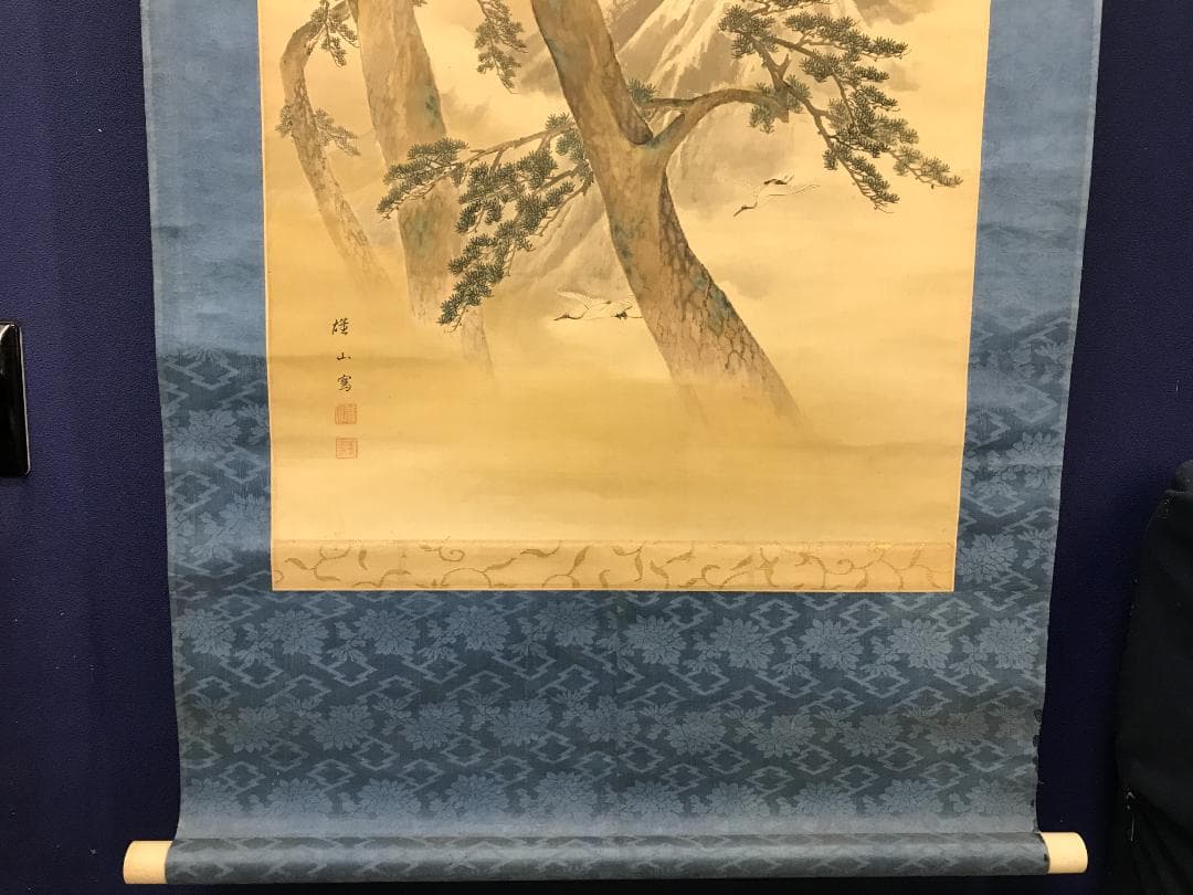 真作/森雄山/松間富士山之図/山水/松/布袋屋掛軸HB-128