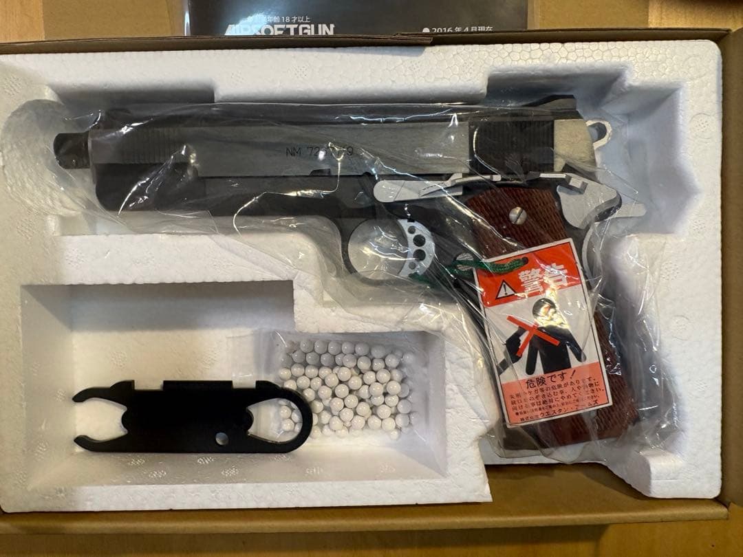 コルト ガバメント スネークマッチ デルタVer./ウッドグリップ