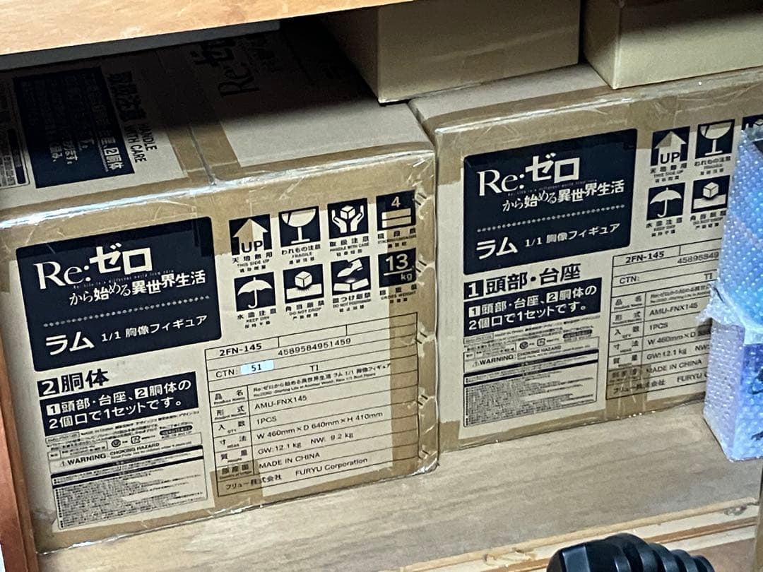 【新品】Re:ゼロから始める異世界生活 名称：ラム 1/1 胸像フィギュア