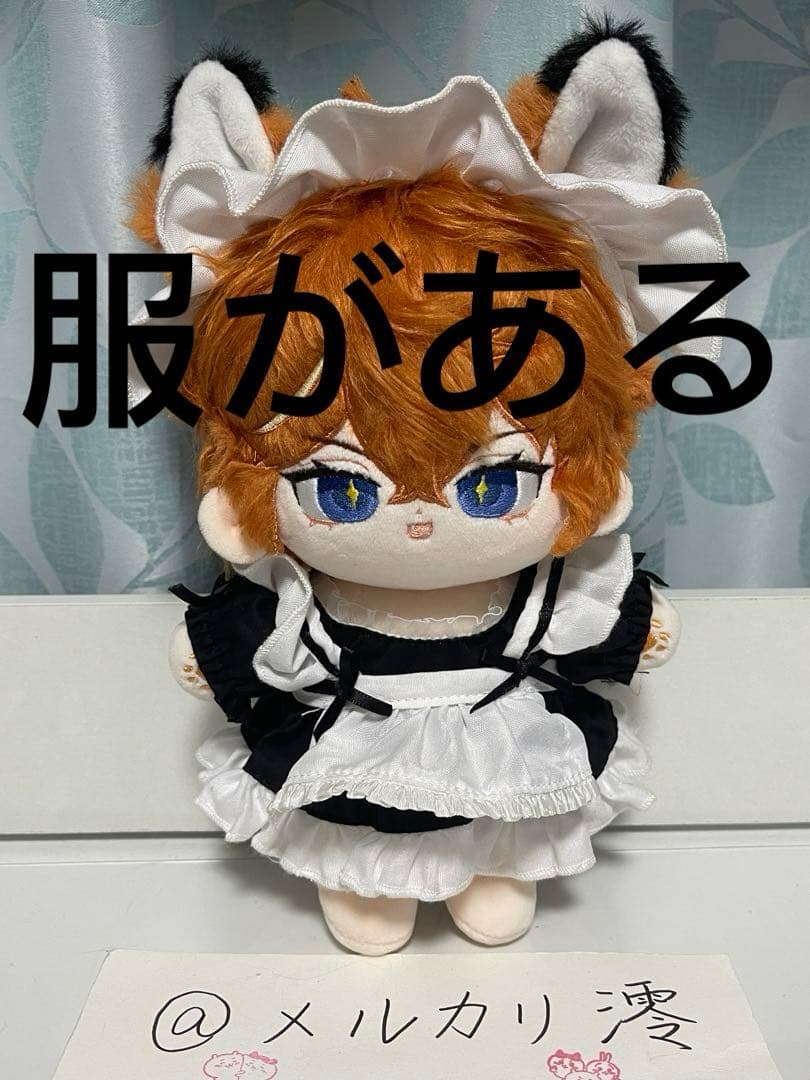 原神 タルタリヤ 着せ替え ぬいぐるみ 20cm 服がある