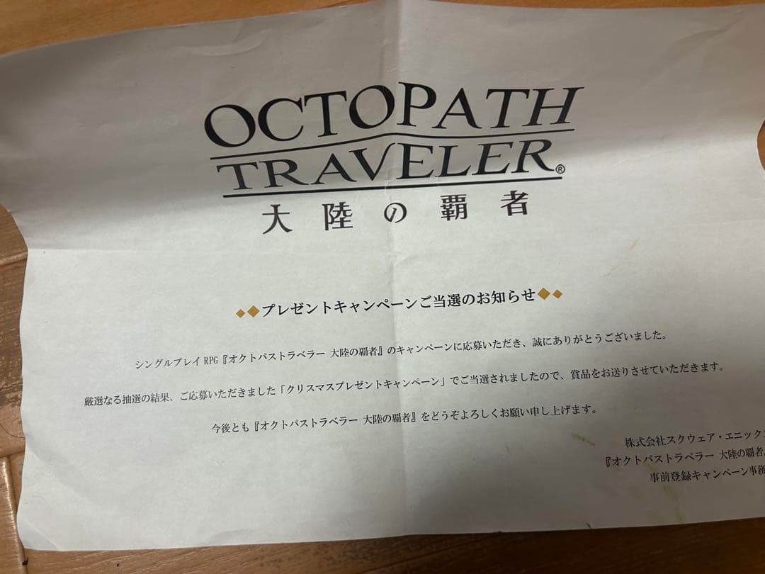 沢城みゆき 直筆サイン色紙