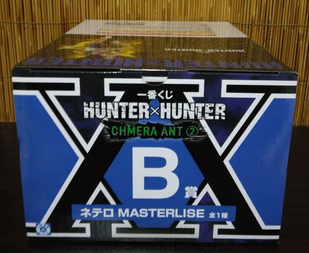一番くじHUNTER×HUNTER ネテロフィギュア