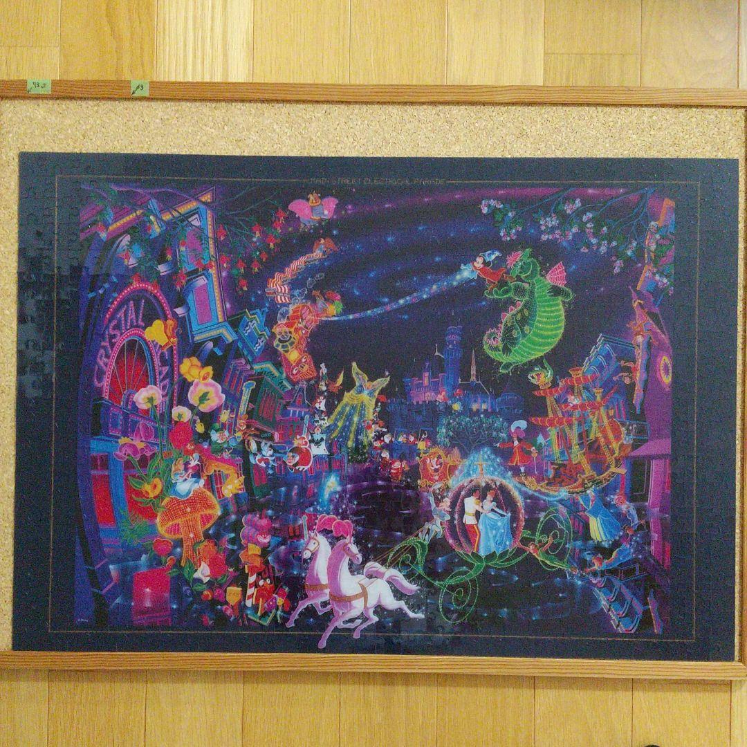 エレクトリカル パレード