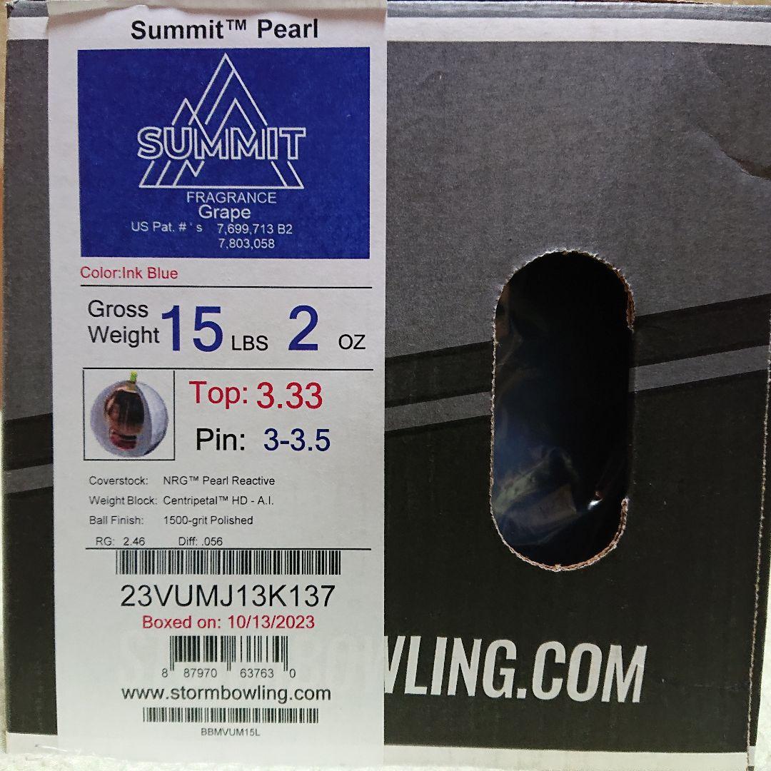 【新品】ストーム サミットパール 15ポンド2オンス