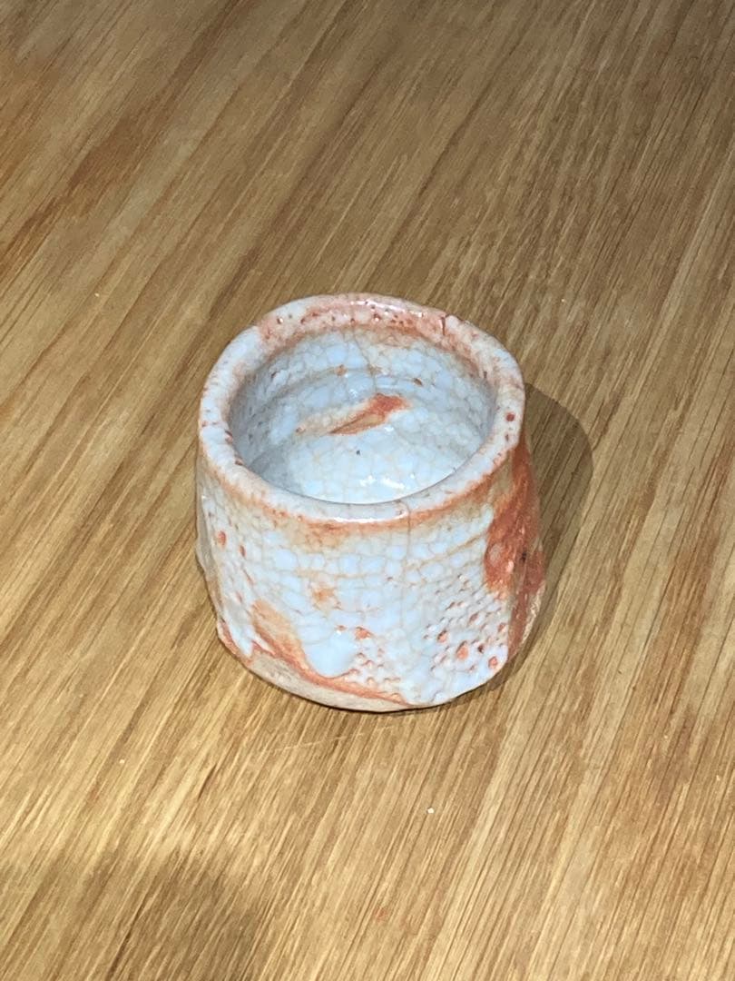 奥磯栄麓　志野ぐい呑　盃（つき）