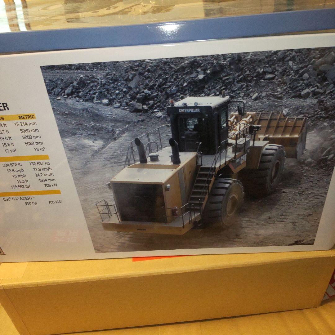 キャタピラー建機 CAT 993K Wheel Loader 1/50