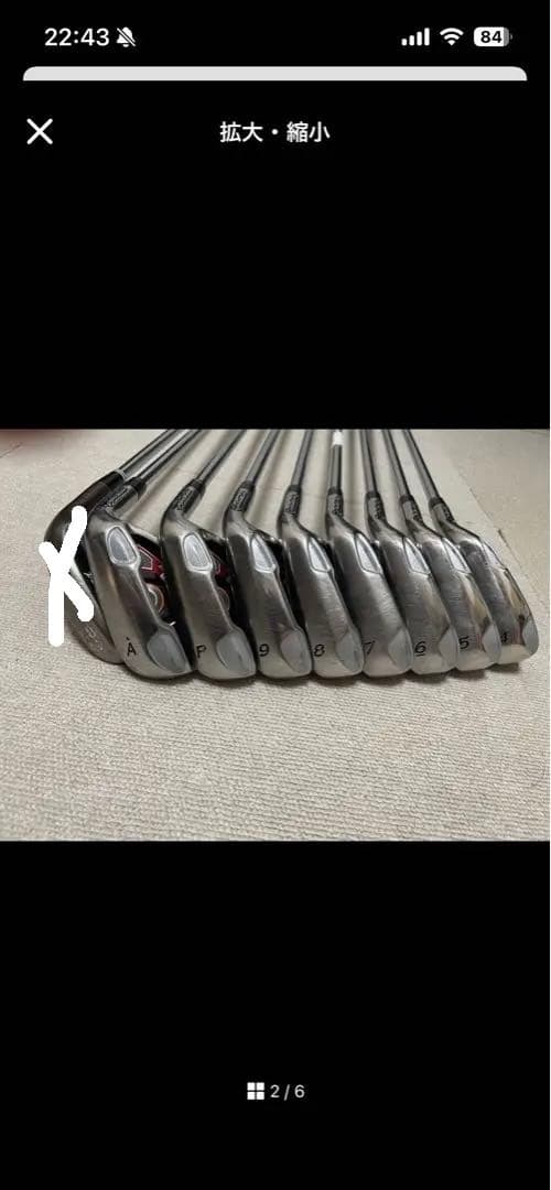 BURNER PLUS（9.8.7.6.5.4.A.P）