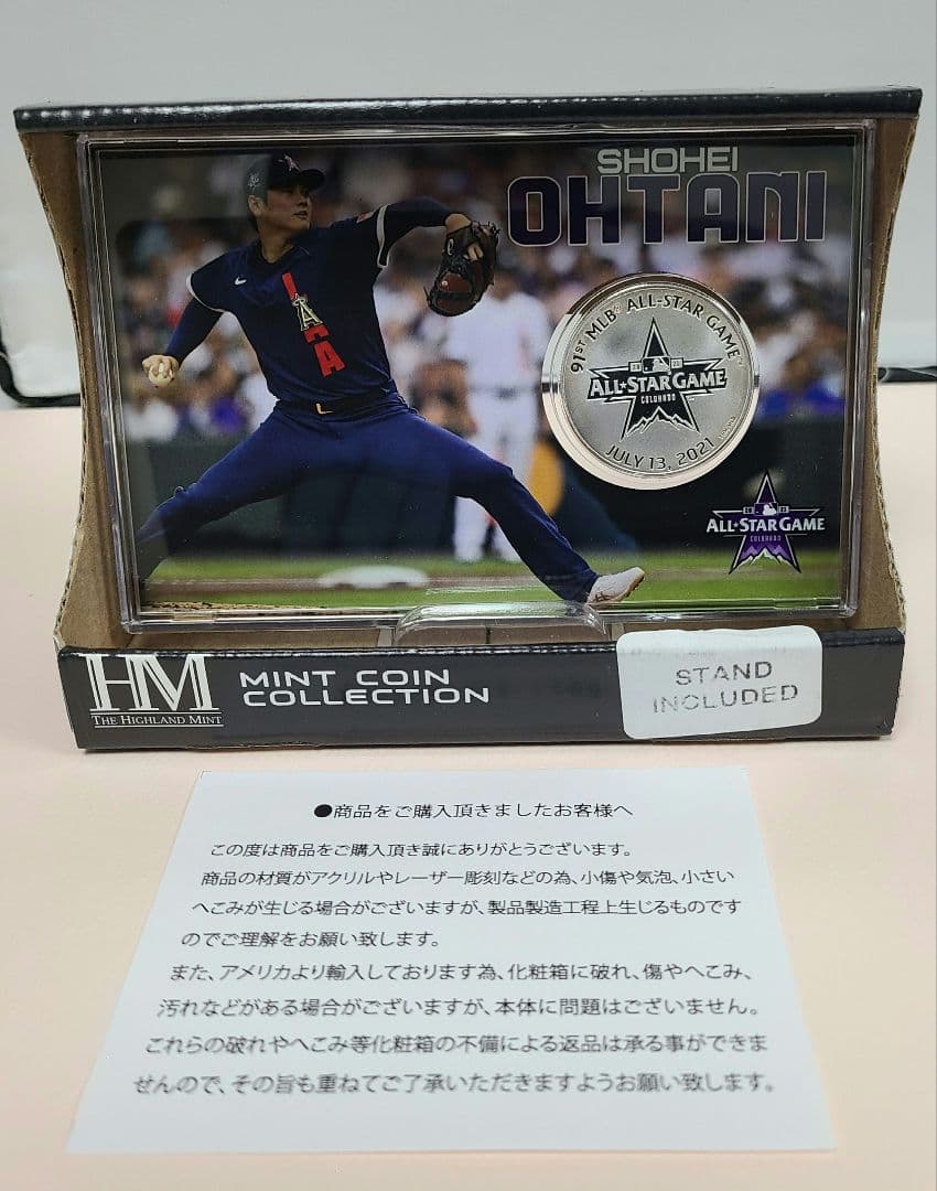 大谷翔平　郵便局　MLBオールスターゲーム2021初出場　シルバーカード