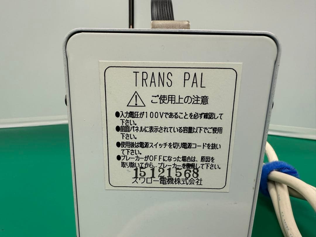 アップトランス100V出力:220-230V 1500W PAL-1500UE