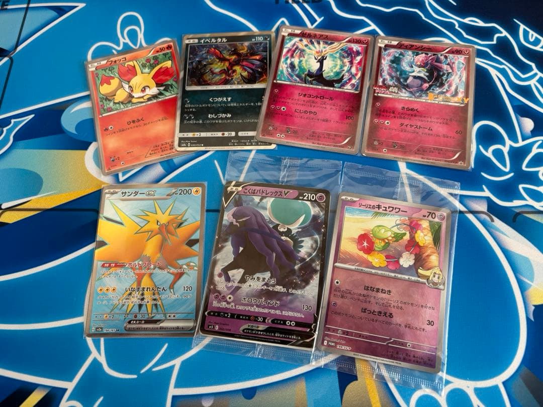 ポケモンカード　レトロカードまとめ売り　引退品