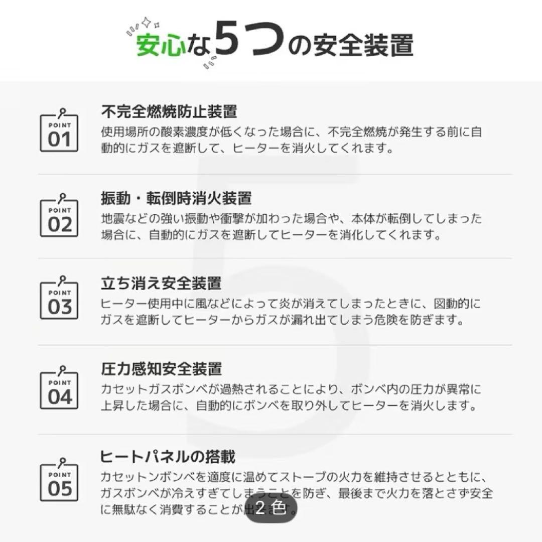 【PSLPG】家庭安全規格を満たすポータブルガスストーブ&ヒーター！電気不要です