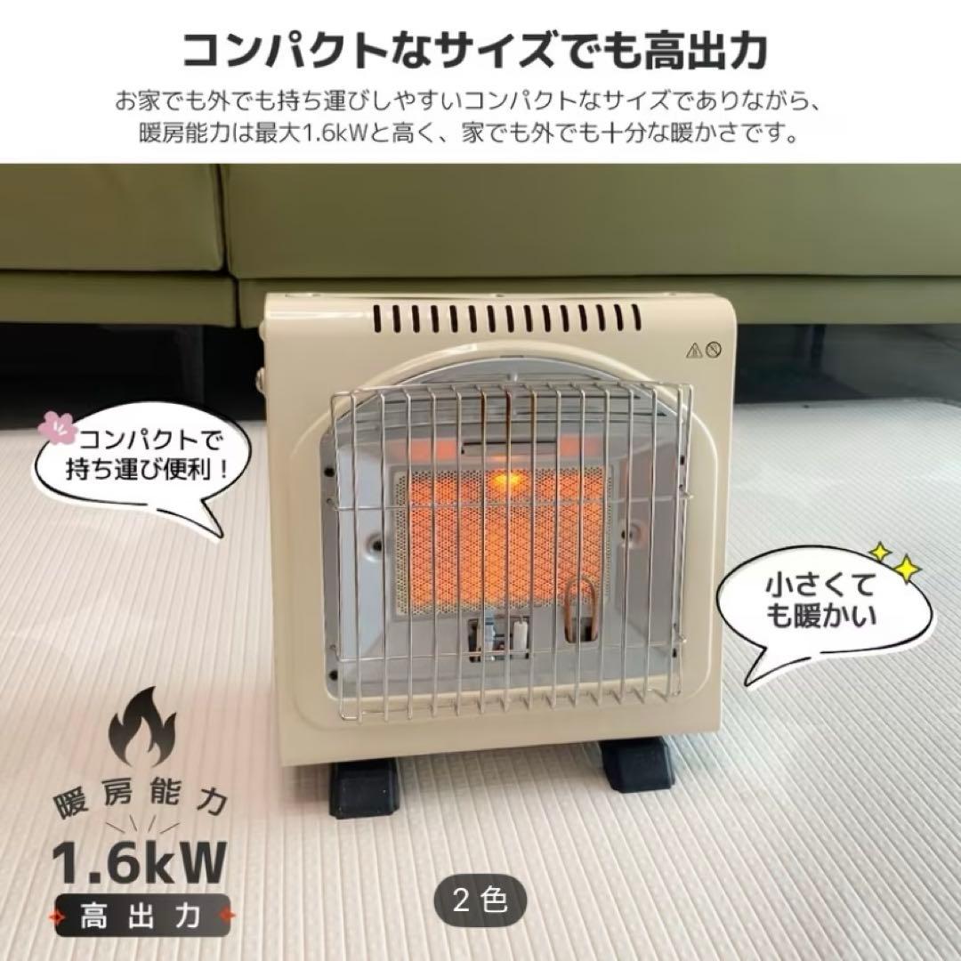 【PSLPG】家庭安全規格を満たすポータブルガスストーブ&ヒーター！電気不要です