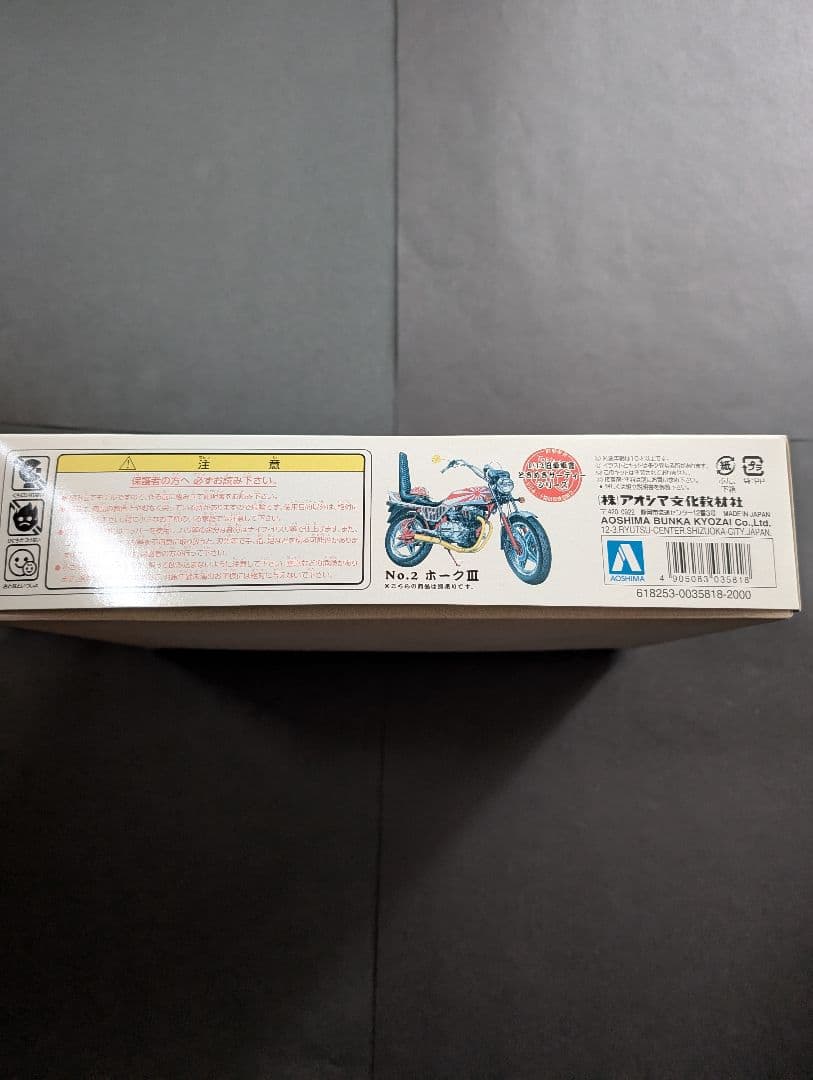 未開封 未組立　旧単車會 ときめきサーティー CBX400F 俺のマシン 族車