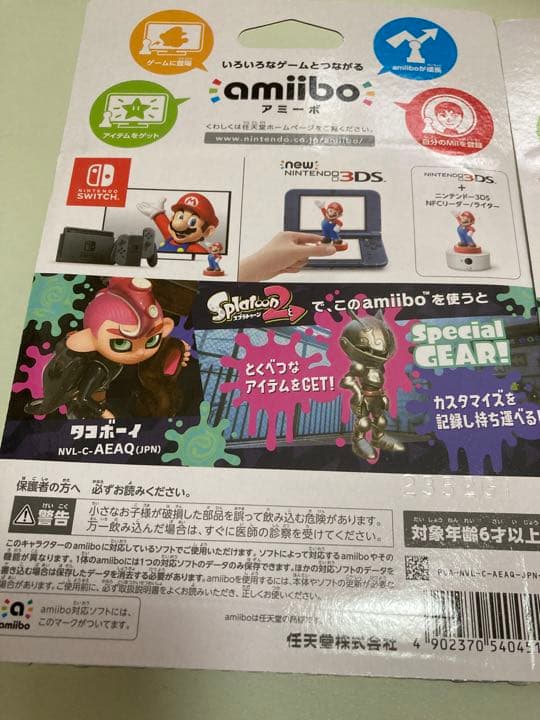 新品スプラトゥーン amiibo タコガール/タコ/タコボーイ トリプルセット！