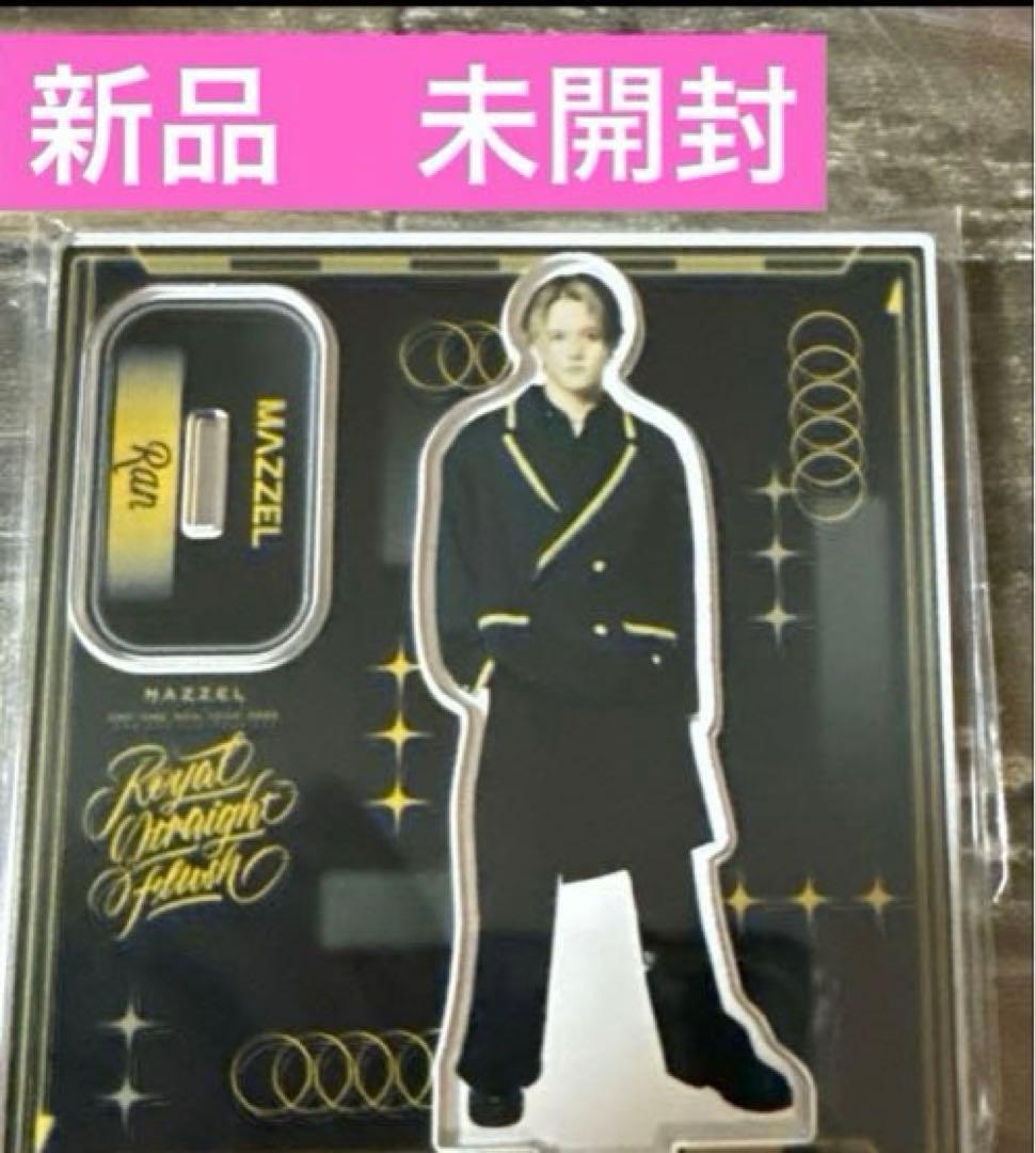 MAZZEL “ Straight Flush\