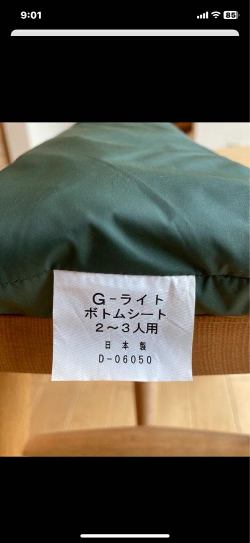 アライテント⛺️エアライズ2