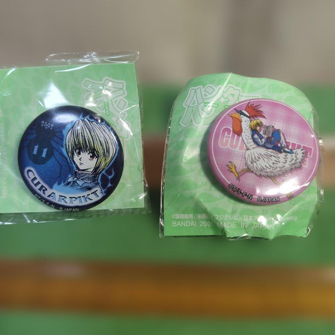 ハンター×ハンター ピンバッジ 初代　20個セット　新品未開封　2007年製造