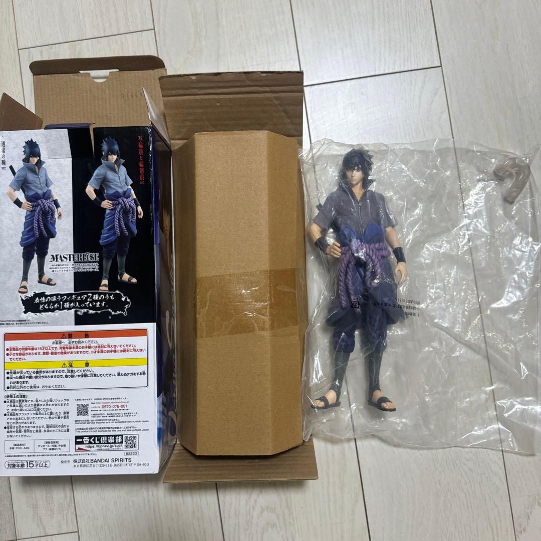 一番くじ NARUTO 紡がれる火の意志 A賞 B賞 ラストワン賞　3体セット