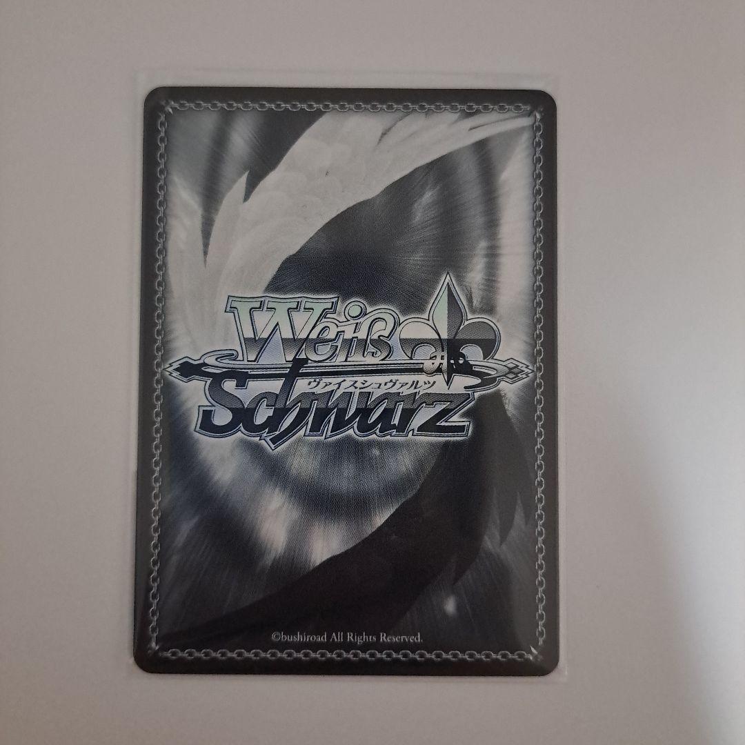 ヴァイスシュヴァルツ 超時空ウィッチ レイナ SP