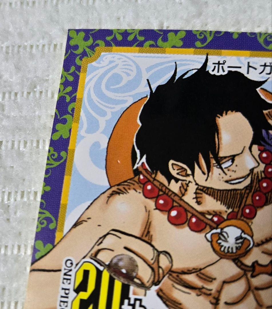 ワンピース エース 365日ステッカー 麦わらストア 2017