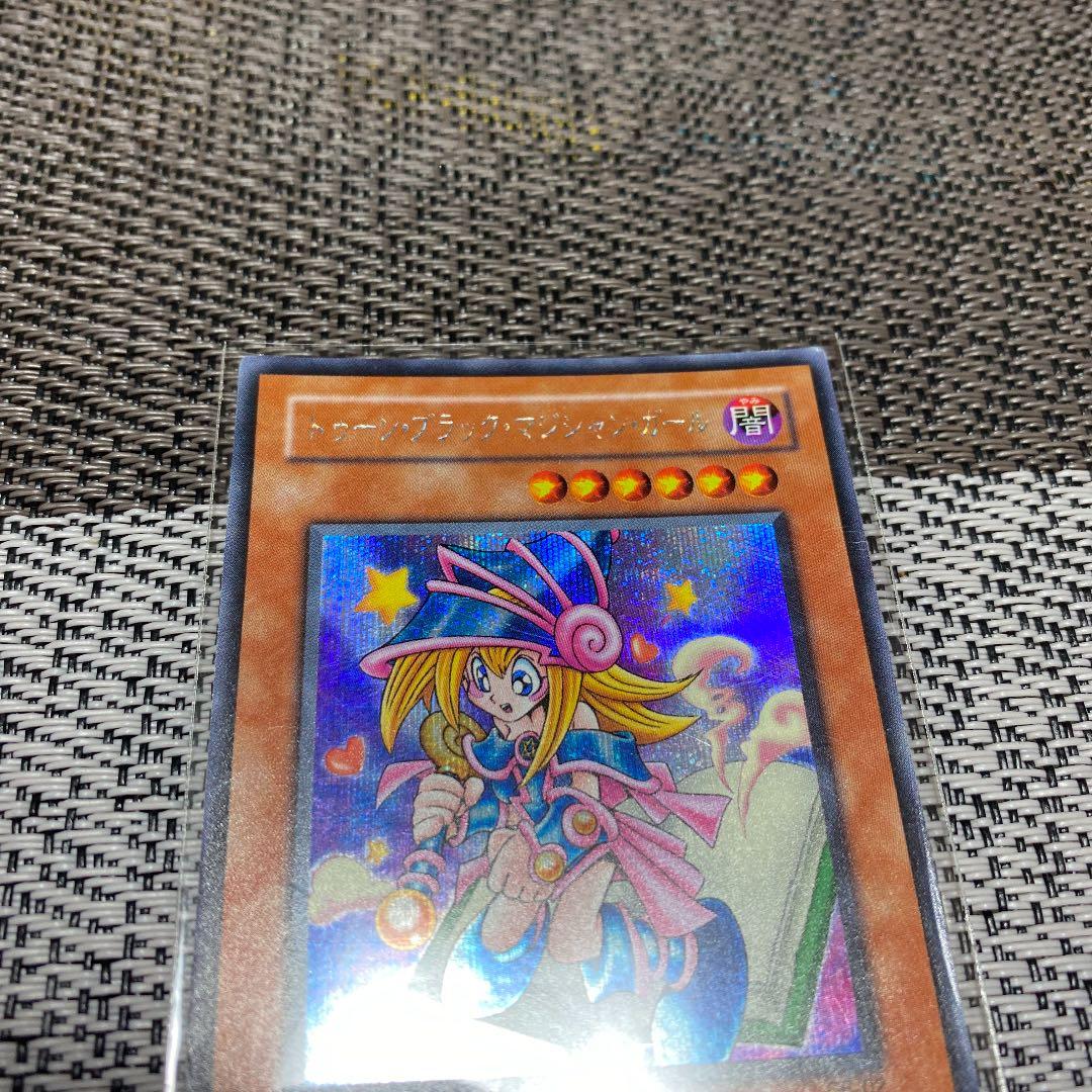 遊戯王 トゥーン ブラックマジシャンガール　シークレット　G6-02 3枚