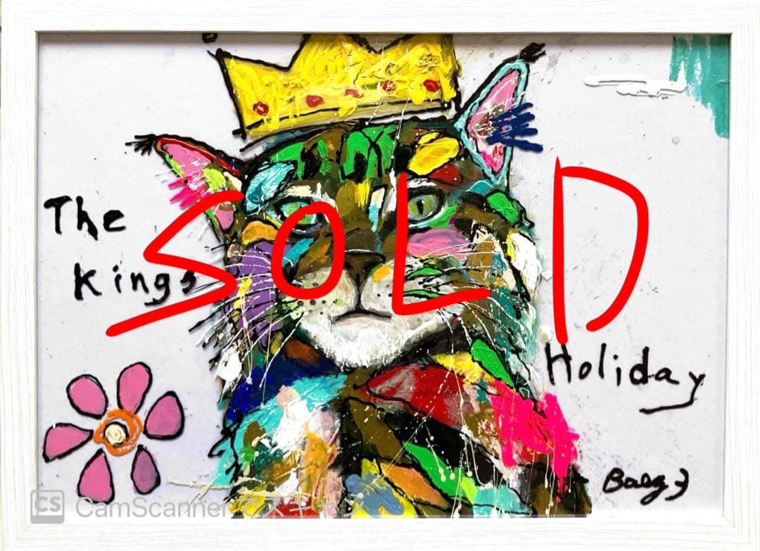 【王様の休日】猫　A4サイズ　ガラスアート（アクリル版）　額装付きBAEZ3