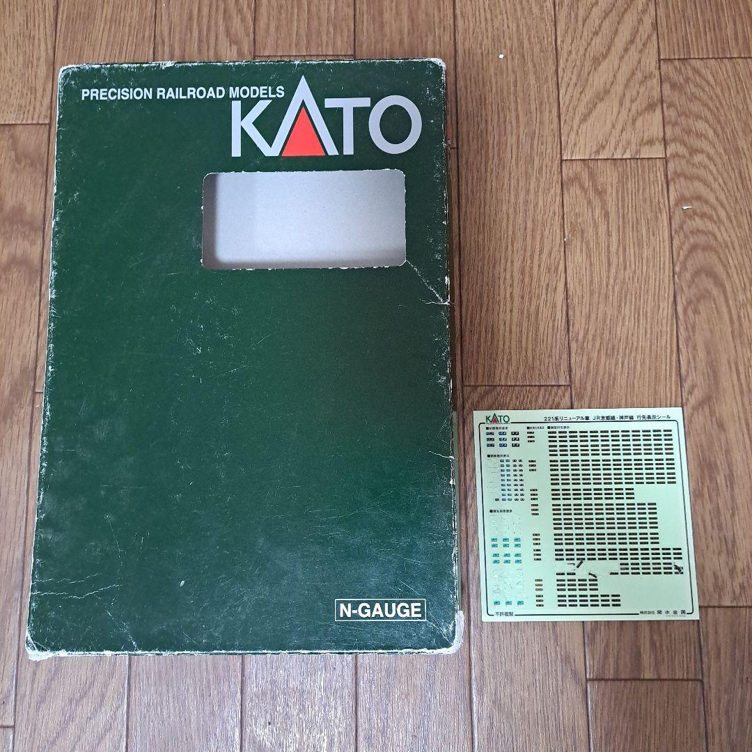 KATO Nゲージ 鉄道模型セット 10-1577/10-1579　221系