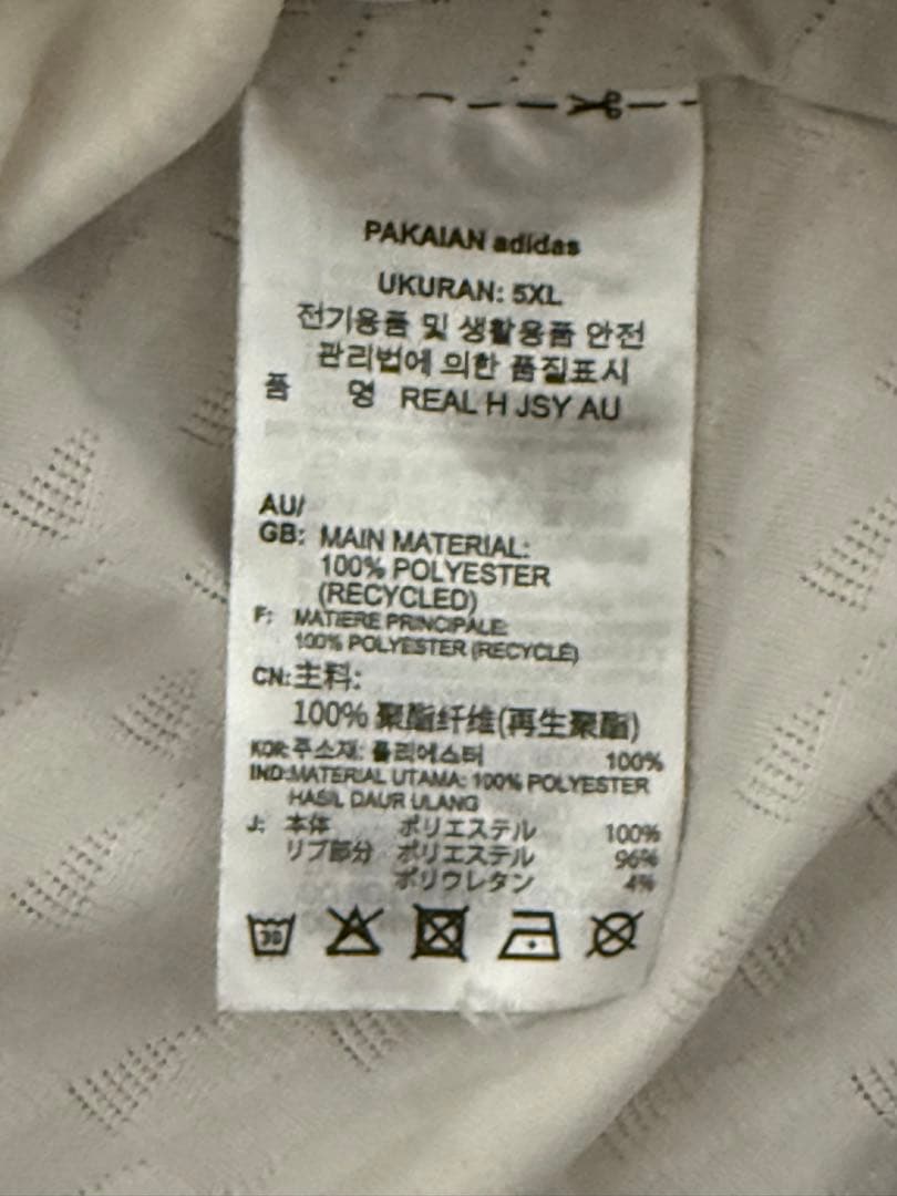 ジュード ベリンガム レアル・マドリード オーセンティック ユニフォーム