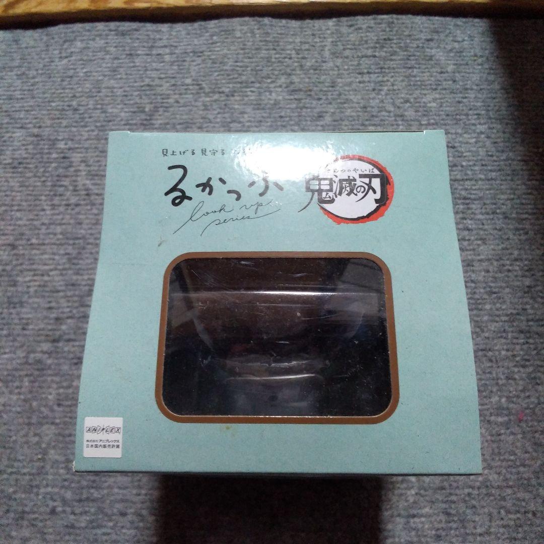 最終値下げ　るかっぷ　座布団付き　時透無一郎