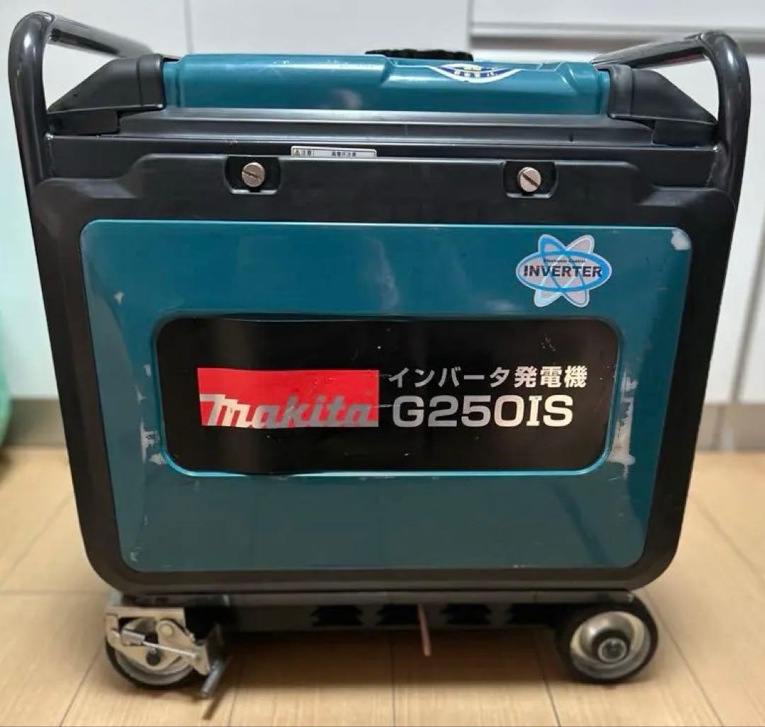 マキタ　インバーター発電機　G250IS 超低騒音型