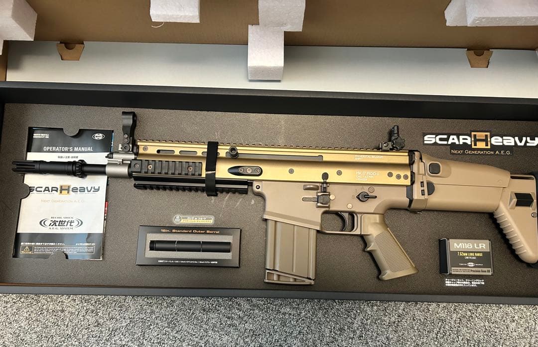 東京マルイ SCAR-H 次世代電動ガン