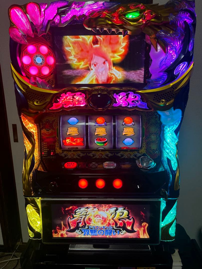 ドラゴンギャル実機送料込み