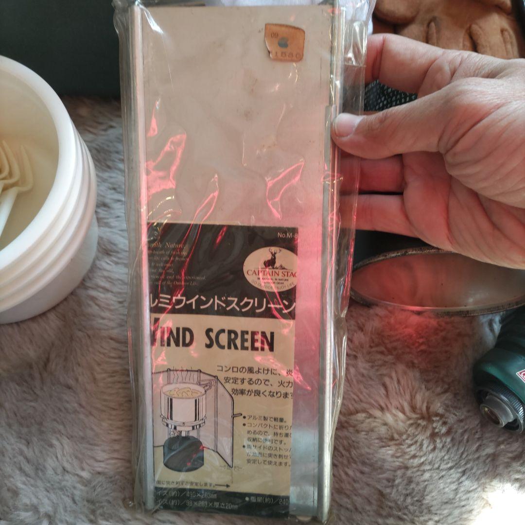 アウトドア バーベキューグッズ セット