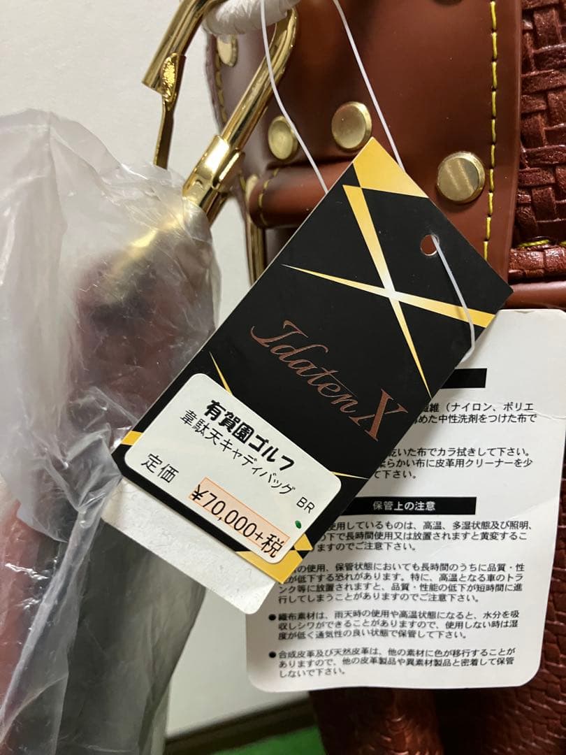 高級キャディバッグ　idatenＸ　未使用