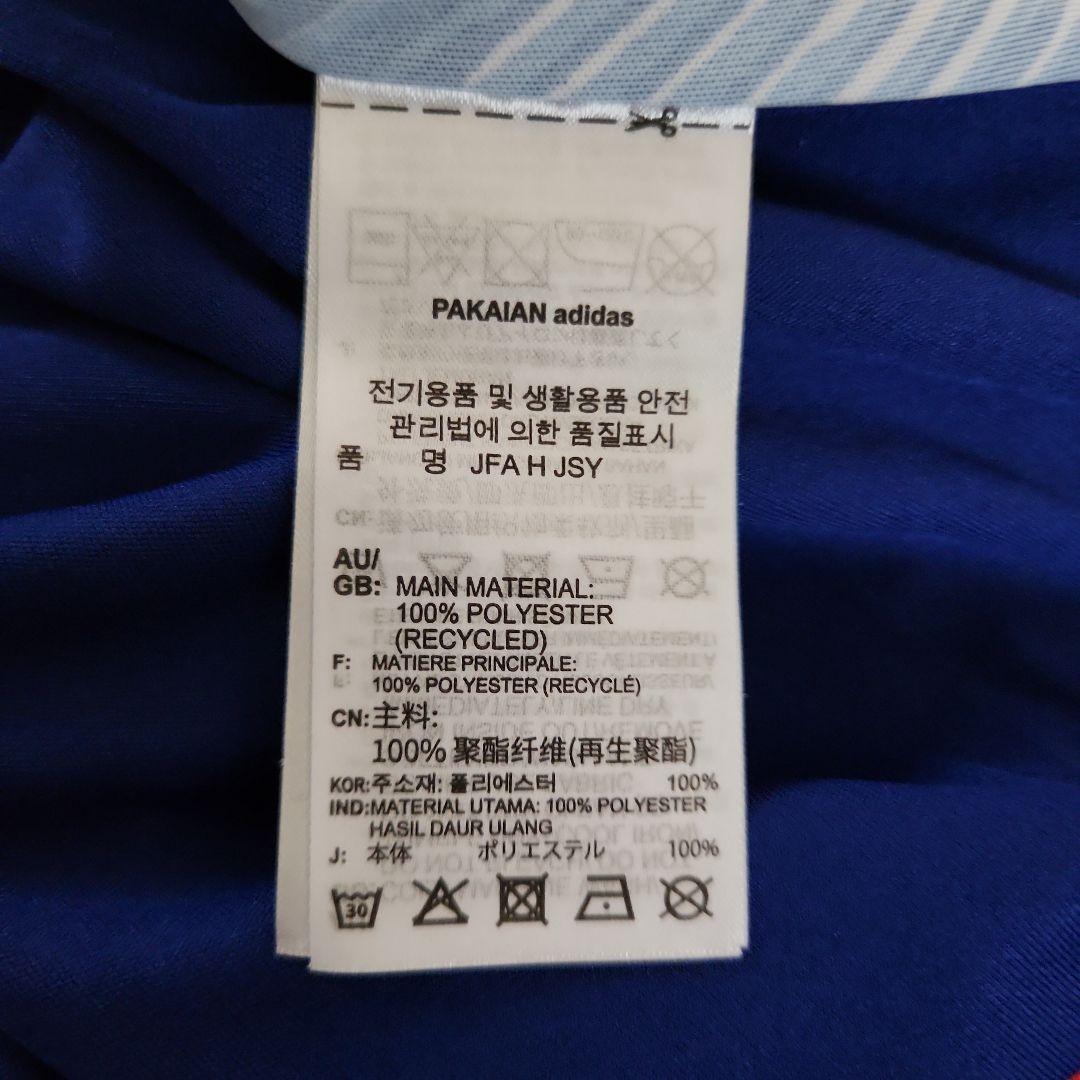 サッカー日本代表ユニフォーム　伊東純也 ブルーロック袋付き