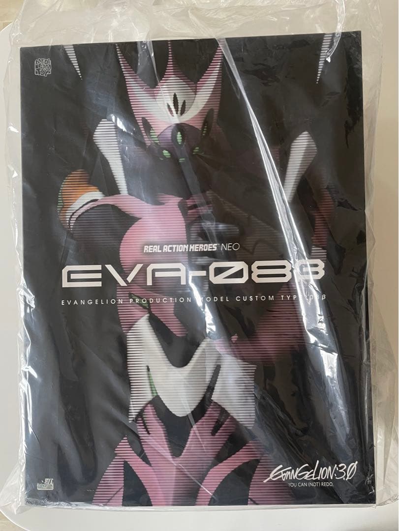 【貴重】初回限定版RAH NEO エヴァンゲリオン初号機 & 8号機β
