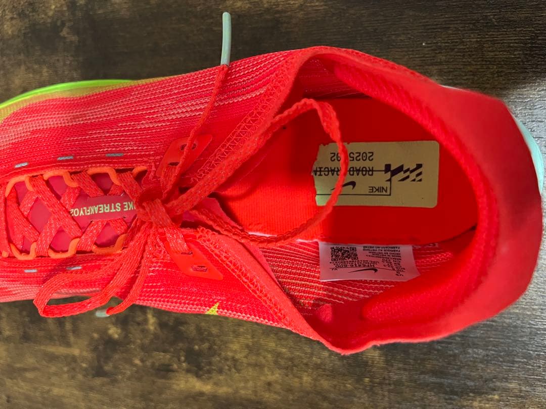 NIKE ナイキ ストリークフライ2 27.0