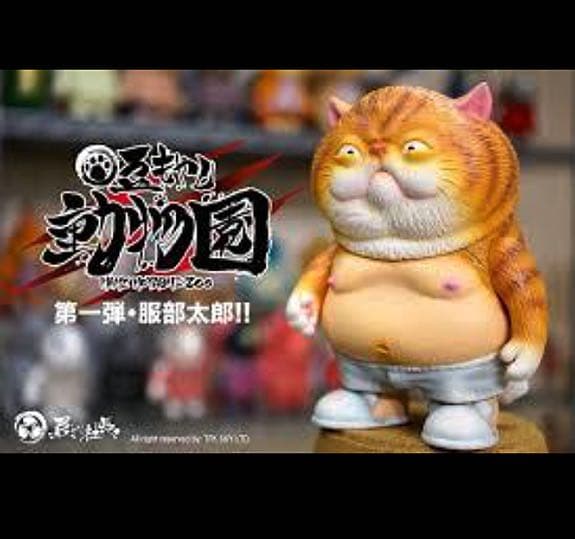 豆もやし水産 服部太郎 1st color 豆もやし動物園 マグロ先輩