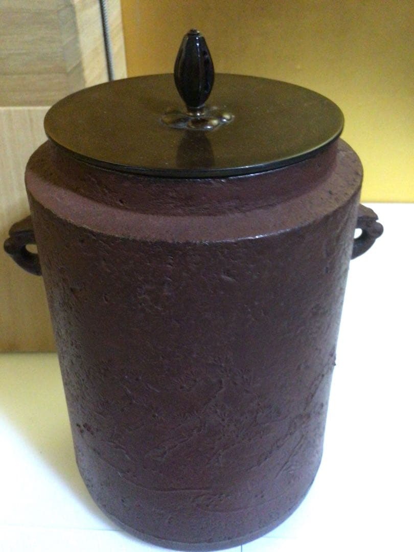 茶道具 『根来佳昌』 釜 共桐箱付き