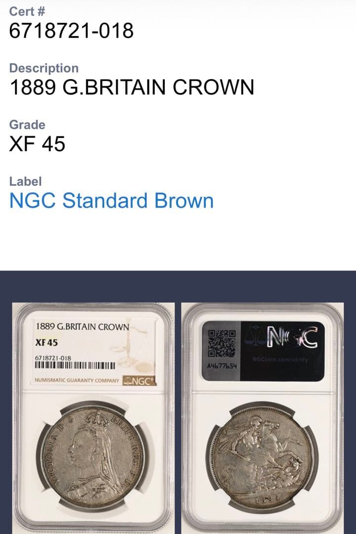 大英帝国1889年ヴィクトリア女王 ジュビリーヘッドクラウン大型銀貨 NGC認証