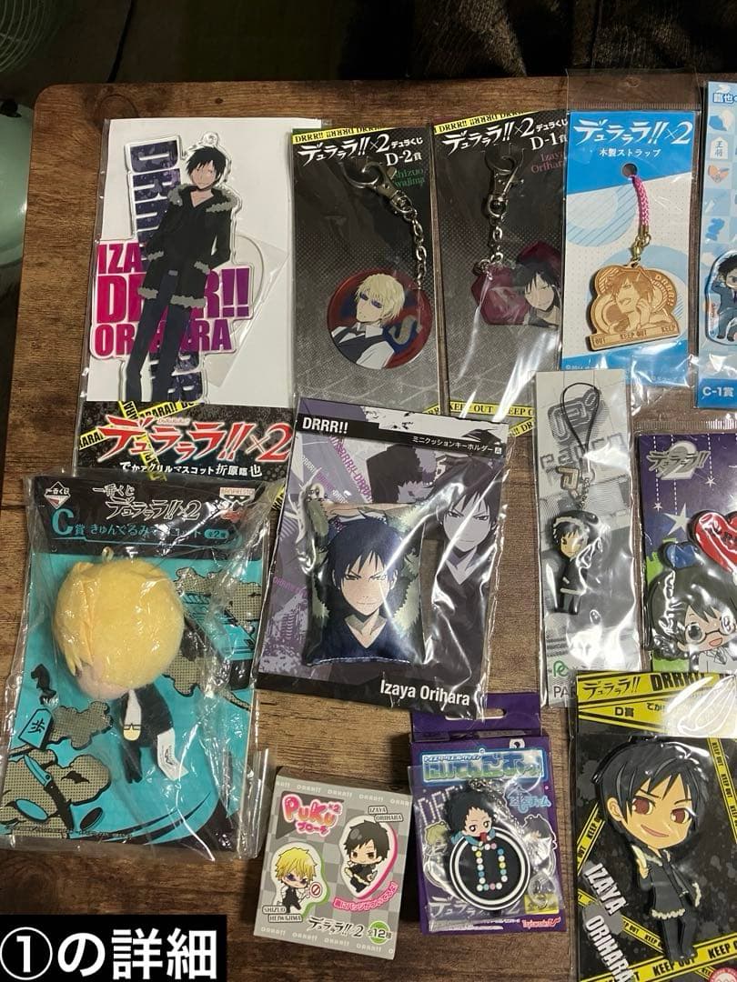 公*o様 ✴︎200点以上詰合せ✴︎ デュラララ まとめ 大量